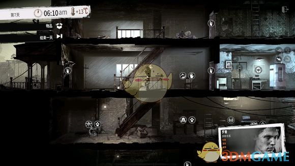 《这是我的战争》废弃小屋地图详解