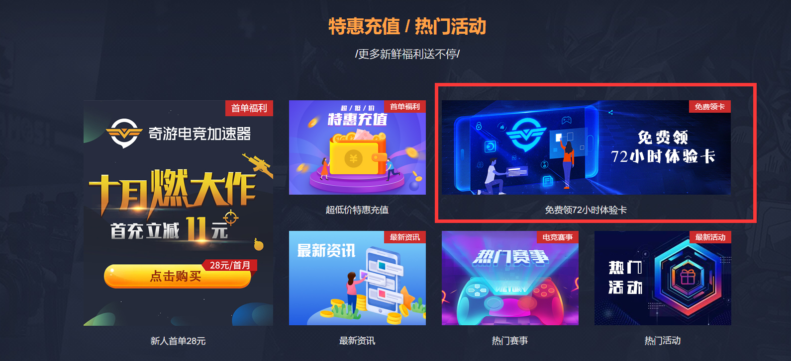 《使命召唤16》10月25日发售 免费加速器使用推荐