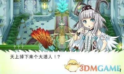 《符文工房4》符文胸铠配方介绍