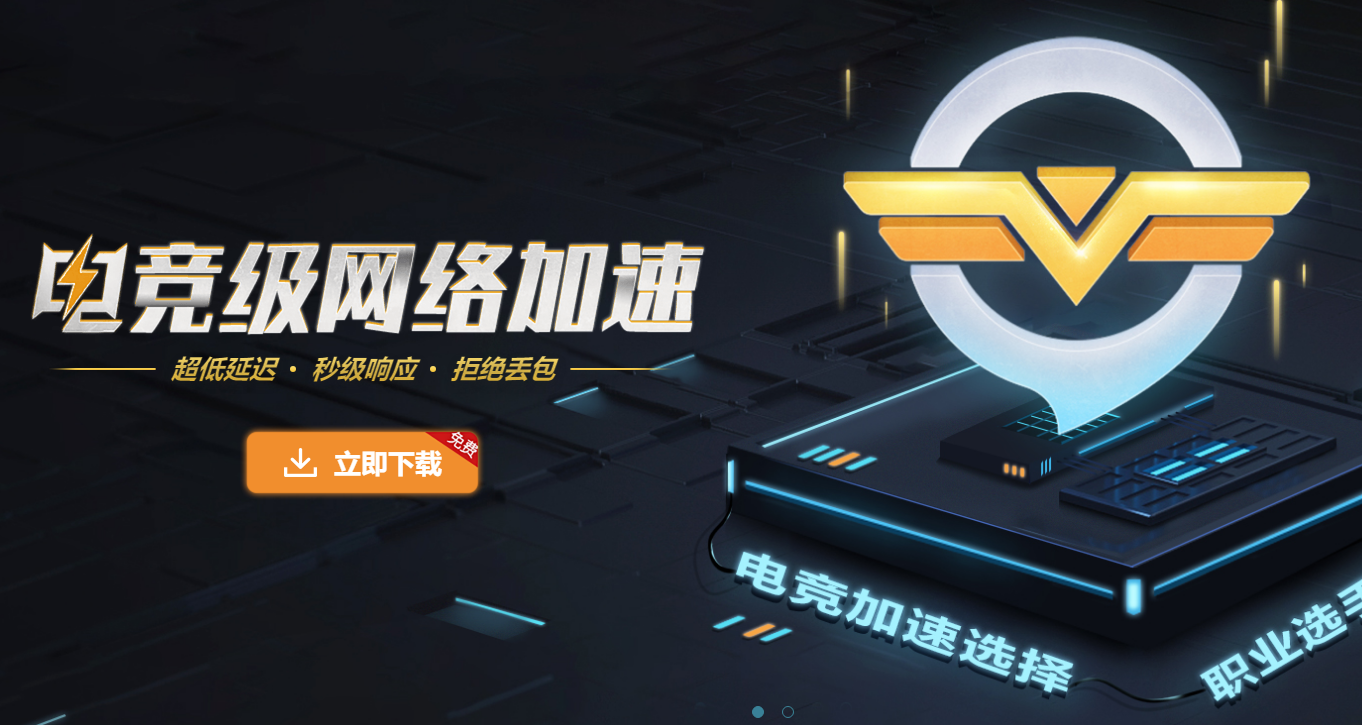 奇游上线COD16“区服智选”功能 多人模式延迟低至50ms以下