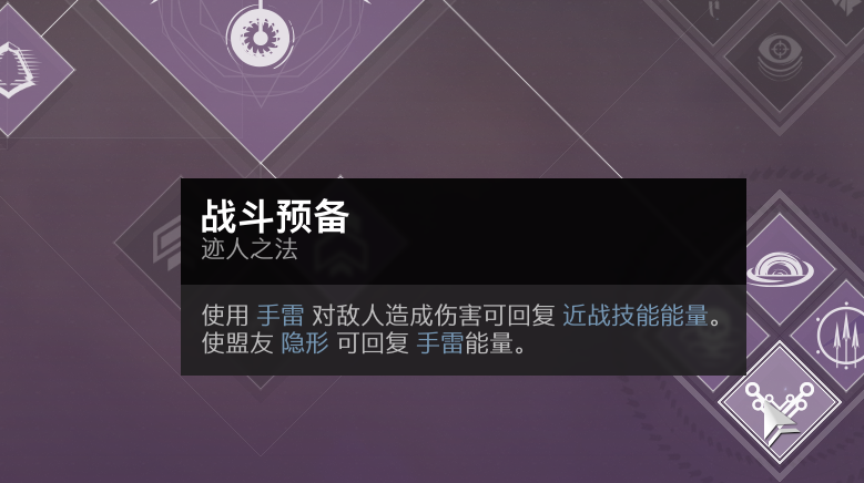 《命运2》属性、技能CD、模组加成的问题探讨结果分享