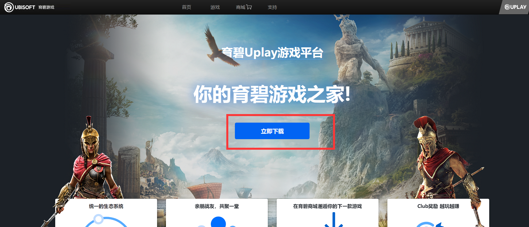 幽灵行动断点什么时候出 幽灵行动断点官网下载地址一览