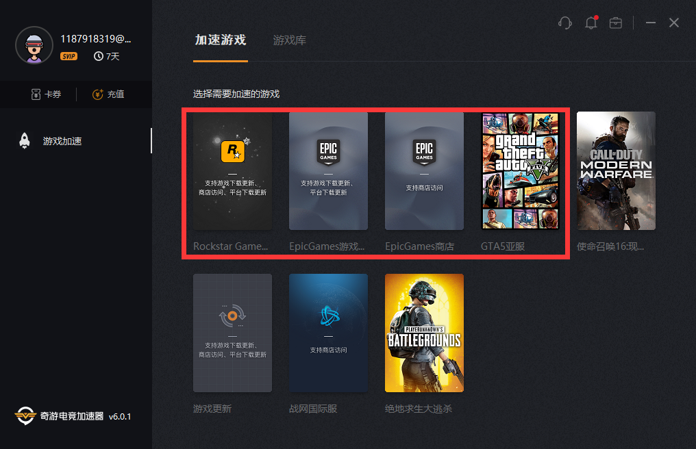 《荒野大镖客2》pc版发售时间一览
