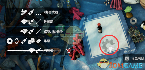 《森林》合成配方系统介绍