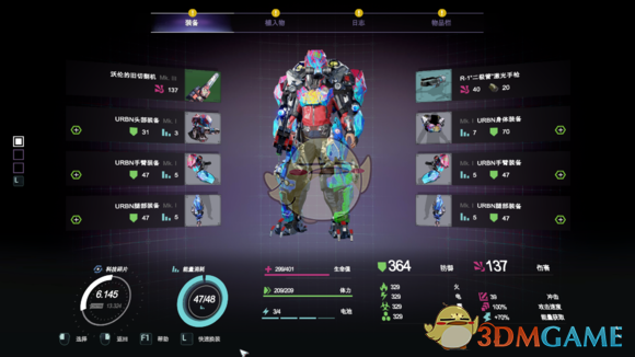 《迸发1》单手武器配装推荐