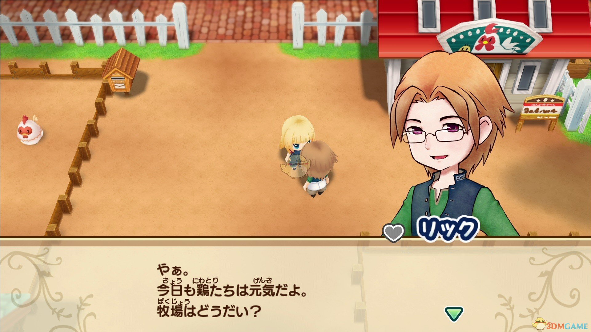 《牧场物语：重聚矿石镇》24格背包获得方法分享
