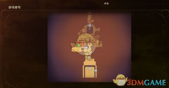 《天外世界》辟地者号的武器获取方法