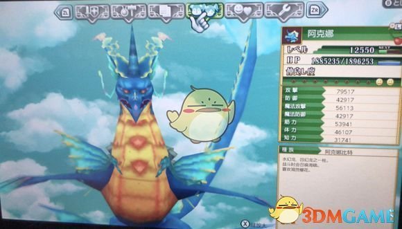 《符文工房4》万级BOSS捕获攻略