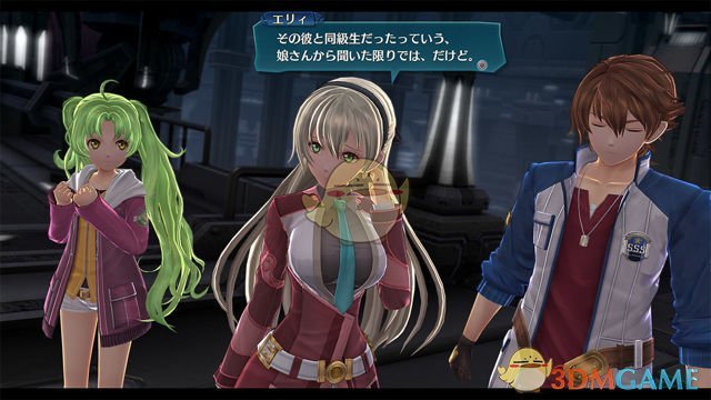 《闪之轨迹4》艾莉人物介绍