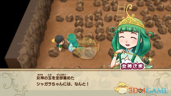 《牧场物语：重聚矿石镇》女神玉入手方式