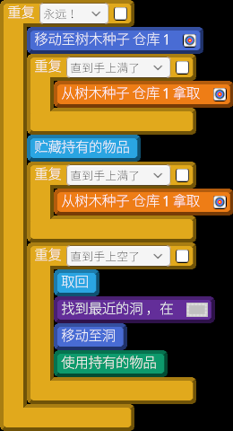 《机器人殖民地》通过减少运输次数以加快制作及生产速度方法