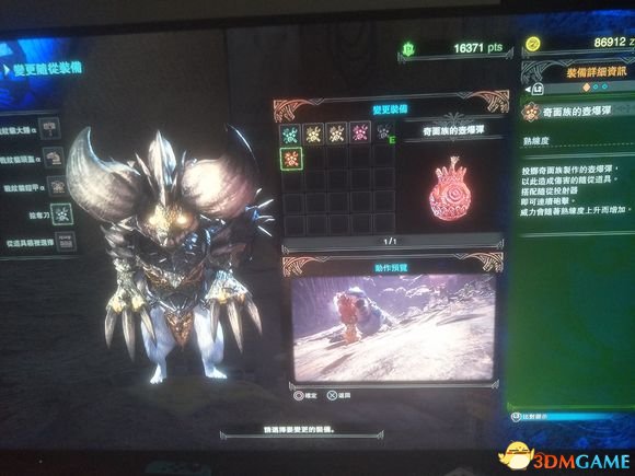 mhw猫技能解锁