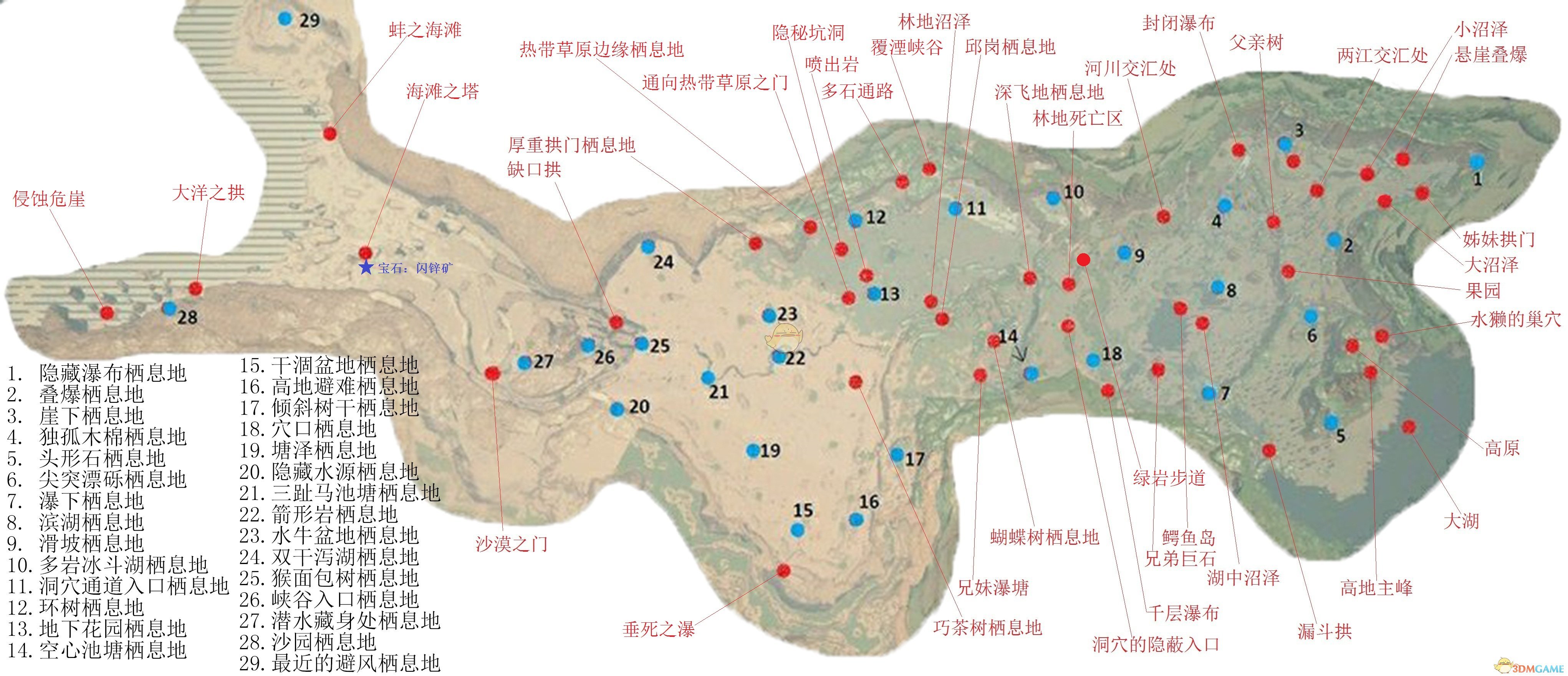 《先祖：人类奥德赛》超详细地图分享