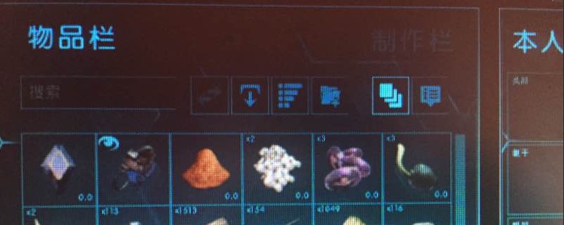 方舟怎么做东西