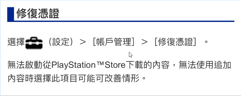 怪物猎人世界冰原进不去怎么办