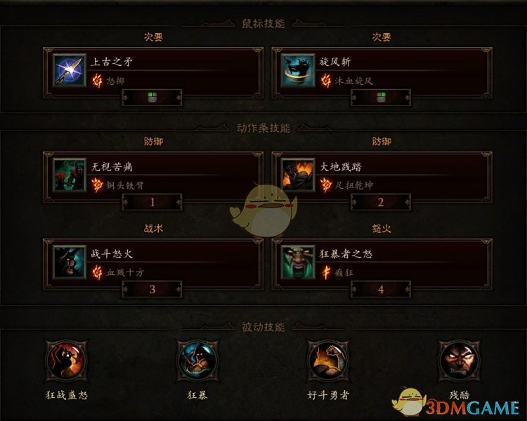 《暗黑破坏神3》2.6.6野蛮人荒原船长攻略