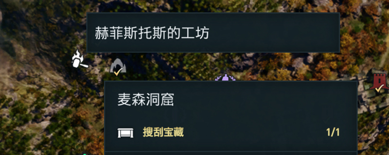 刺客信条奥德赛铭文怎么升到十级