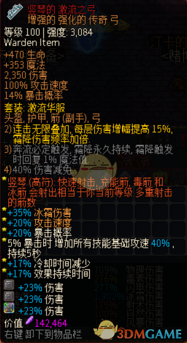 《像素黑暗史》0.94冰弓BD分享