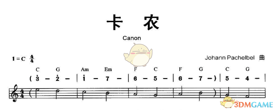 《超级马里奥制造2》音乐图制作方法