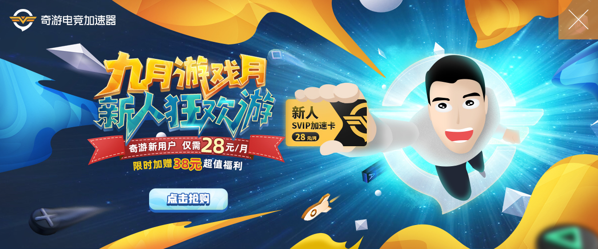 steam游戏加速器用哪个好