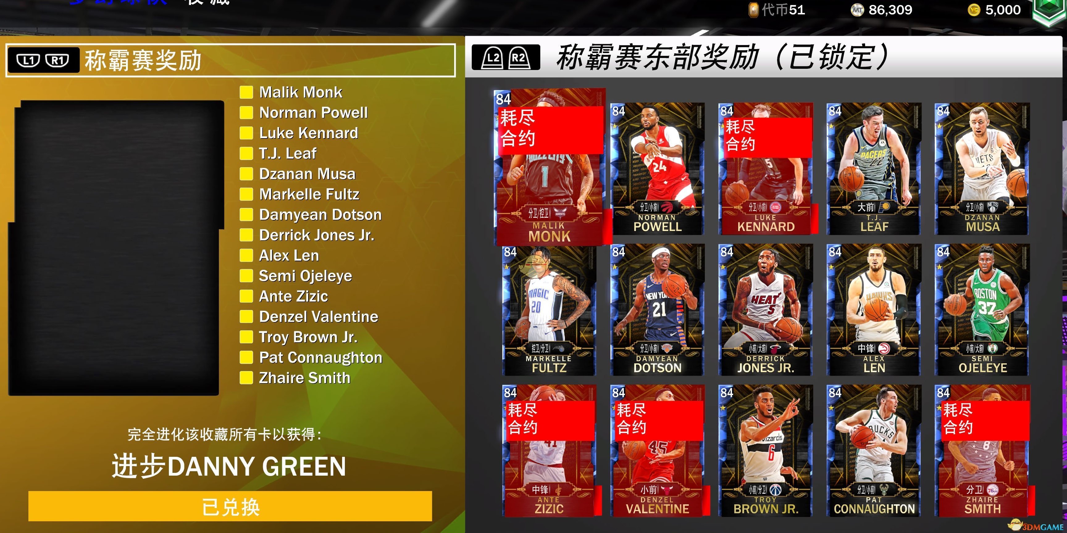 《NBA 2K20》零氪称霸赛球员升星推荐心得分享