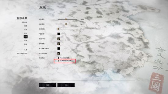 三国全面战争战斗技巧