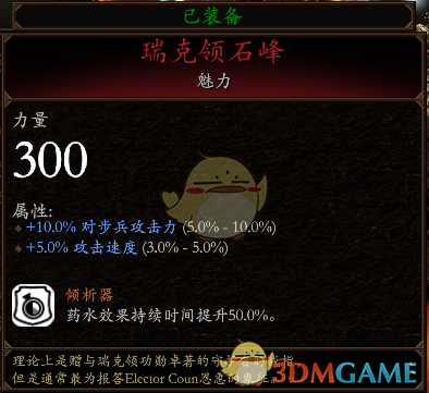 《战锤：末世鼠疫2》碎铁BD分享 加点装备推荐