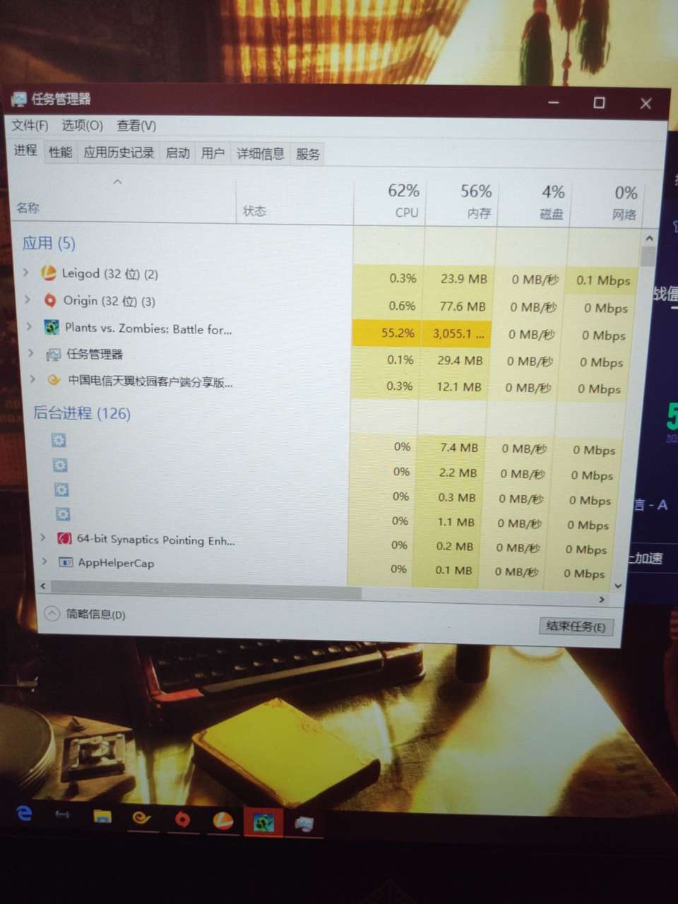 《植物大战僵尸：和睦小镇保卫战》黑屏闪退解决方法介绍