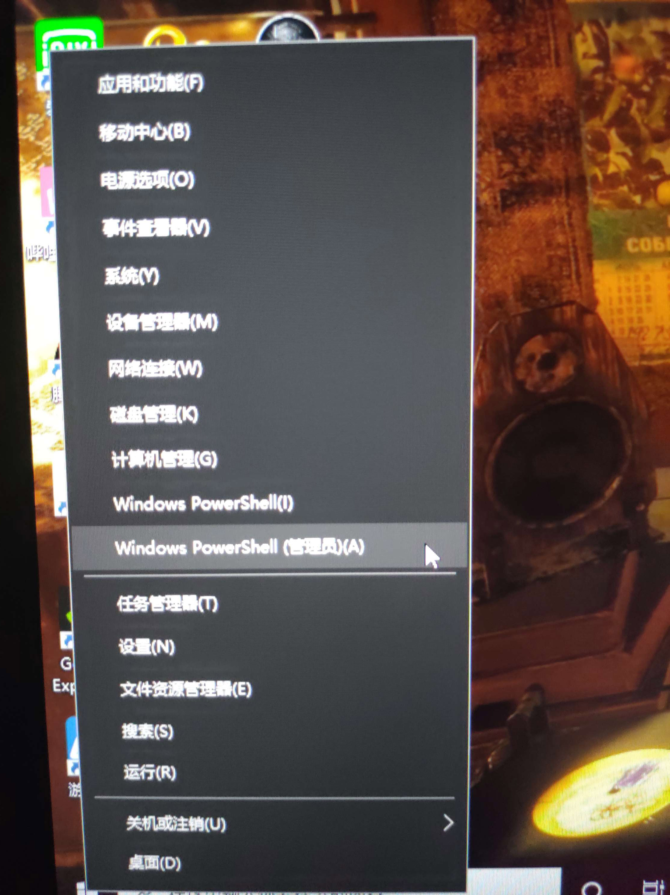 《植物大战僵尸：和睦小镇保卫战》黑屏闪退解决方法介绍
