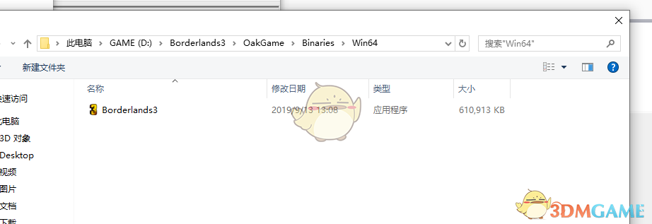 《无主之地3》Epic离线进入游戏方法分享