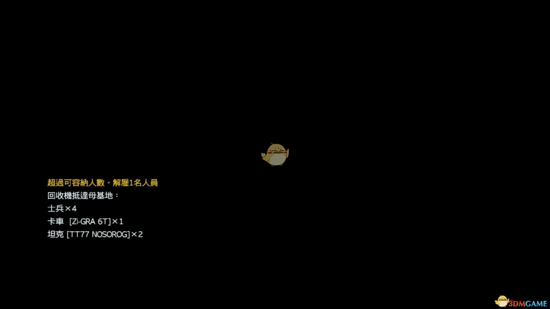 《合金装备5：幻痛》任务8入驻坦克部队S级评价攻略