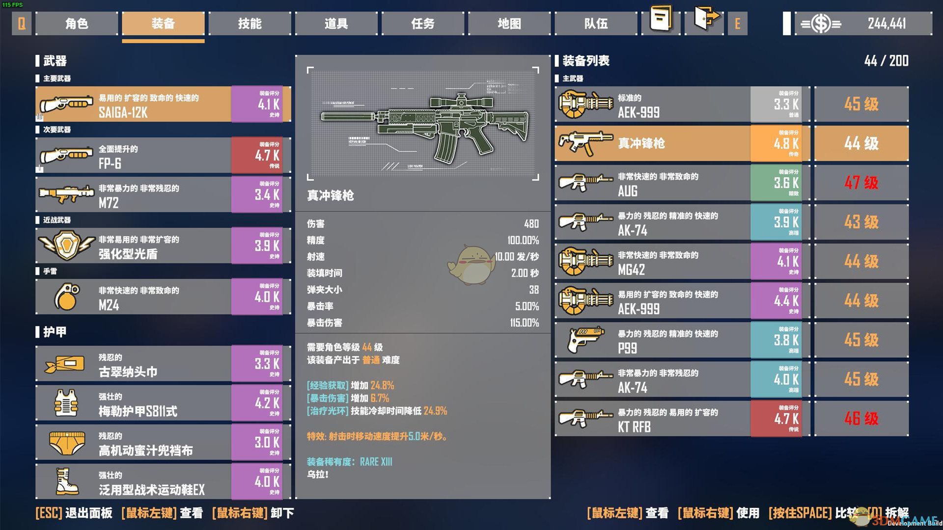 《基因特工》掉宝率机制介绍