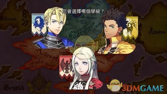 《火焰纹章：风花雪月》武器碎了可以修吗