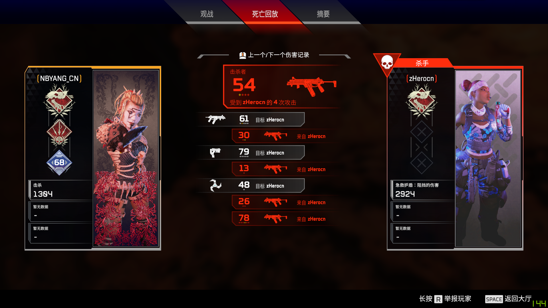 《APEX英雄》8月14更新铁王冠限时活动/更新补丁/错误修正