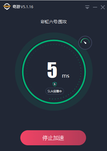 彩虹六号丢包怎么办 彩虹六号丢包解决办法