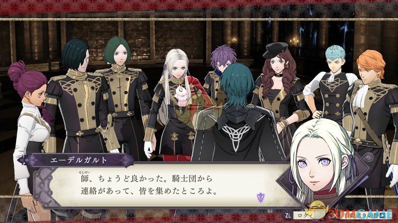 《火焰纹章：风花雪月》皇女才能绽放效果介绍