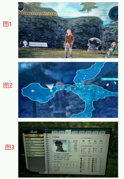 《英雄传说：闪之轨迹4》北朗格多克峡谷道02通缉魔兽打法分享