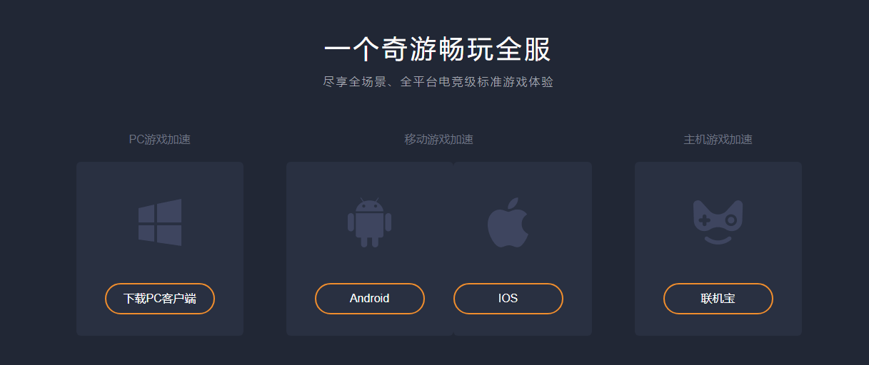 Apex英雄游戏卡顿解决办法