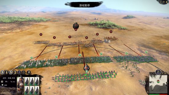 三国全面战争战斗技巧