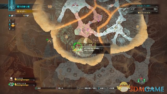 《怪物猎人：世界》水晶高球鸡尾酒解锁方法分享