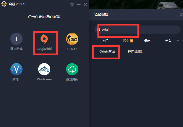 植物大战僵尸和睦小镇保卫战下载慢？满速下载教程分享