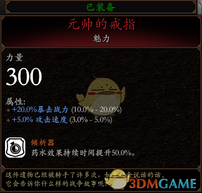 《战锤：末世鼠疫2》赏金猎人BD分享 加点装备推荐