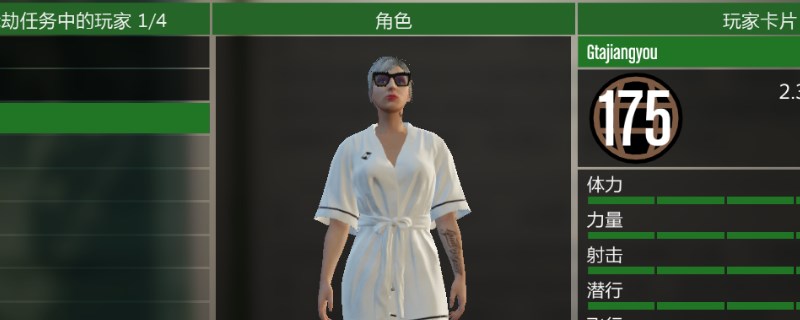 gta5崔佛杀不杀明星