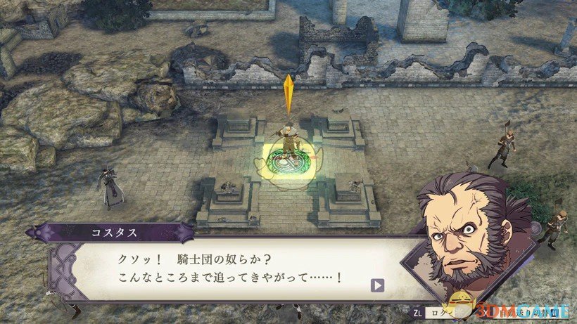 《火焰纹章：风花雪月》林哈尔特白魔法型规划路线分享