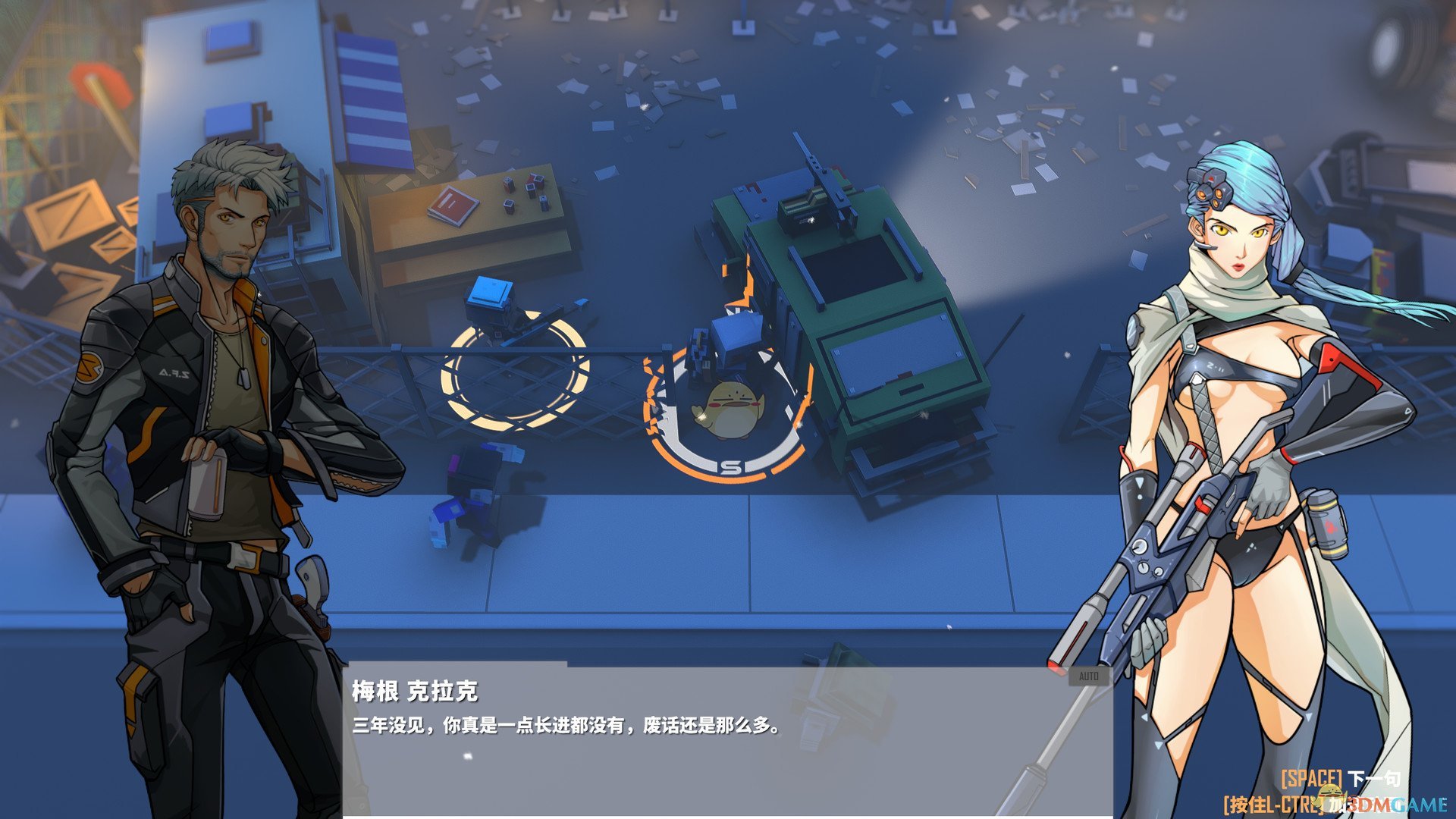 《基因特工》进不去游戏解决方法介绍