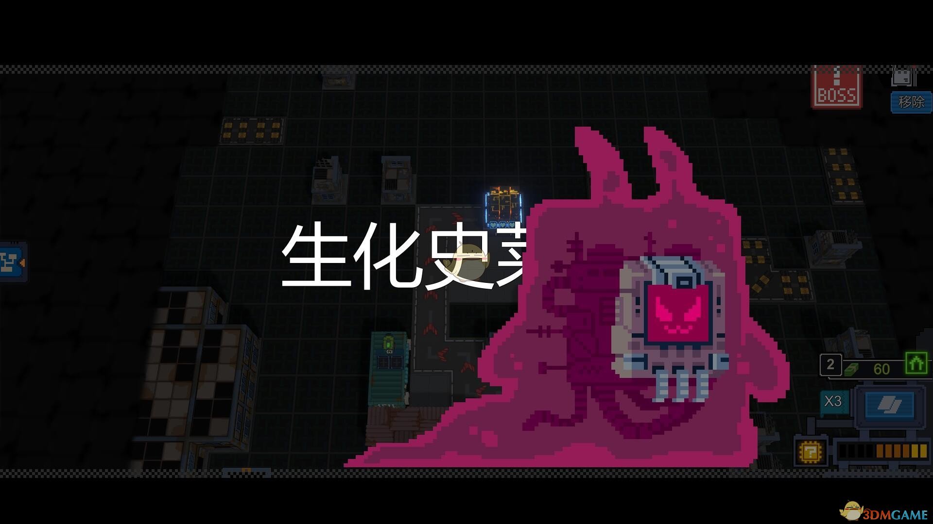 《变量》暴击类装备一览