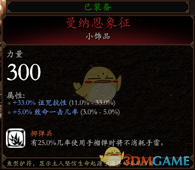 《战锤：末世鼠疫2》碎铁BD分享 加点装备推荐