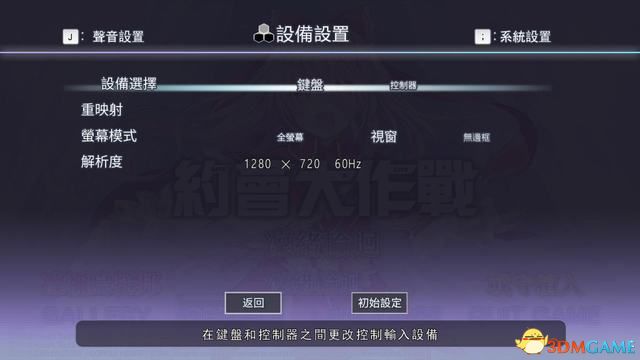 《约会大作战：凛绪轮回》 全人物剧情图文概览 出场人物介绍