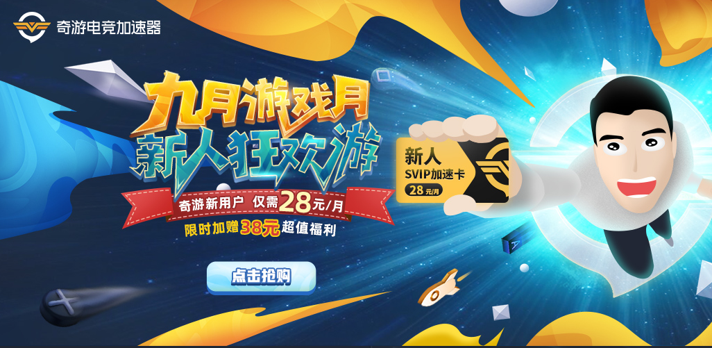 战争机器5下载安装答疑 不懂戳此贴