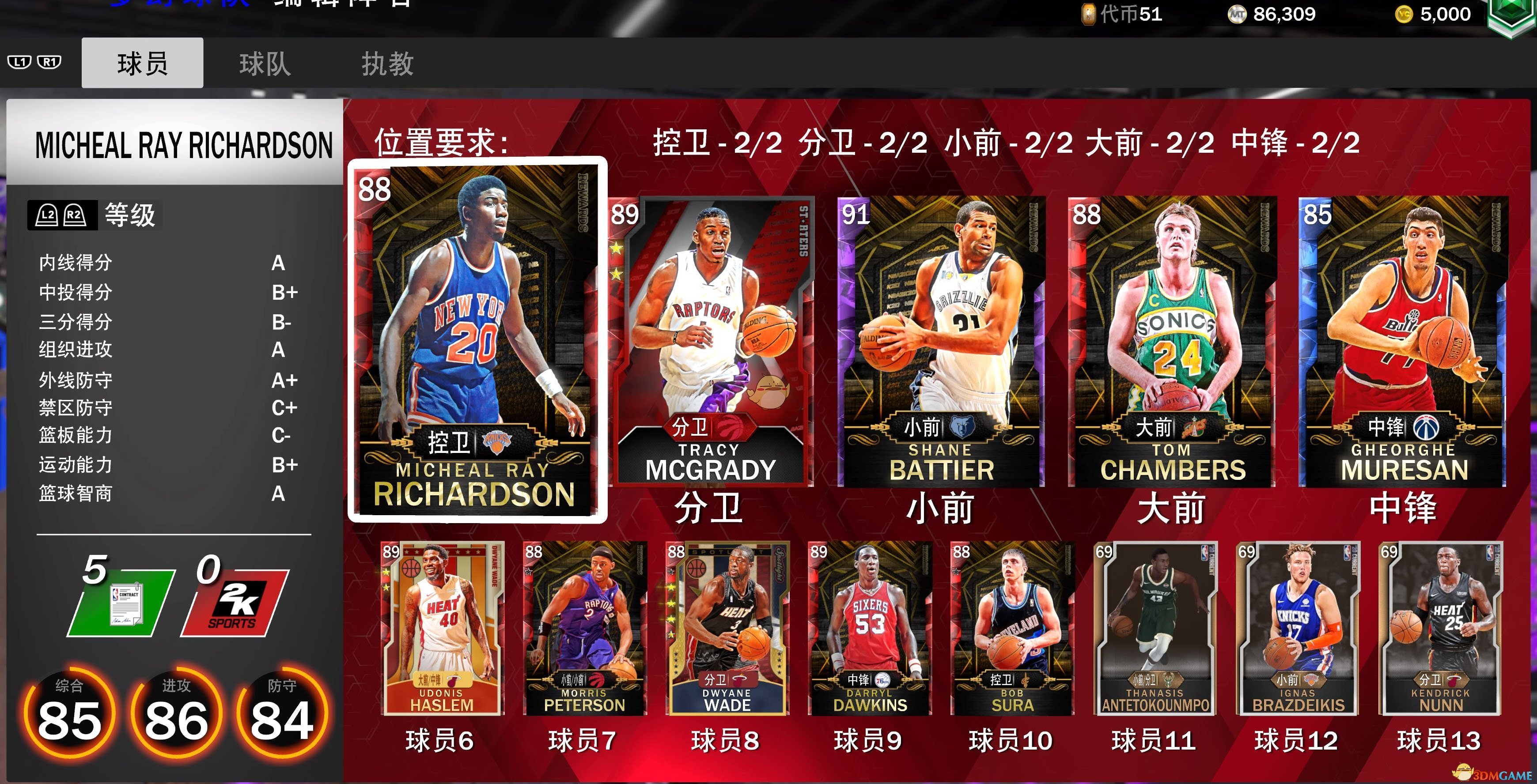 《NBA 2K20》零氪称霸赛球员升星推荐心得分享